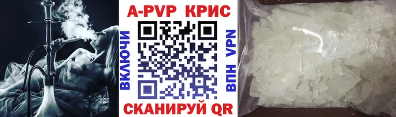 Alpha PVP мука  купить   Сергач 