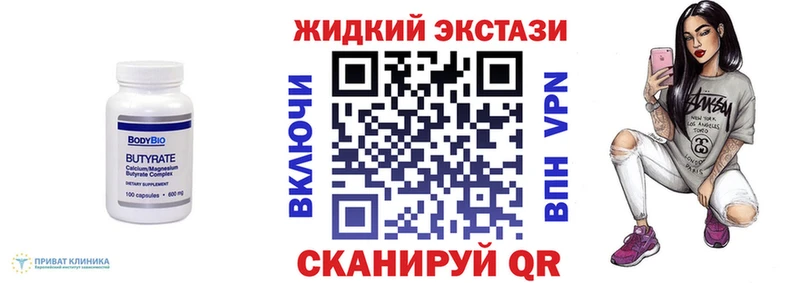 БУТИРАТ оксибутират  Сергач 
