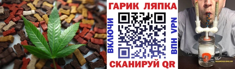 Печенье с ТГК конопля  Сергач 
