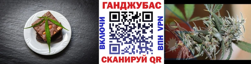 Cannafood конопля Сергач