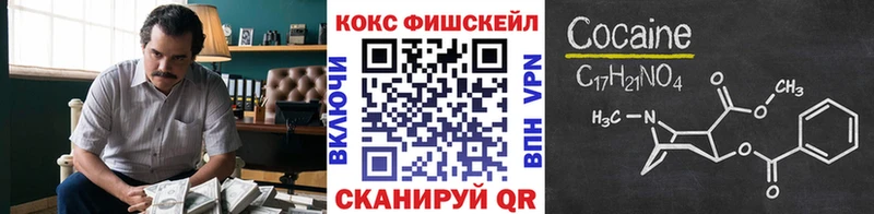 Кокаин Эквадор  Сергач 