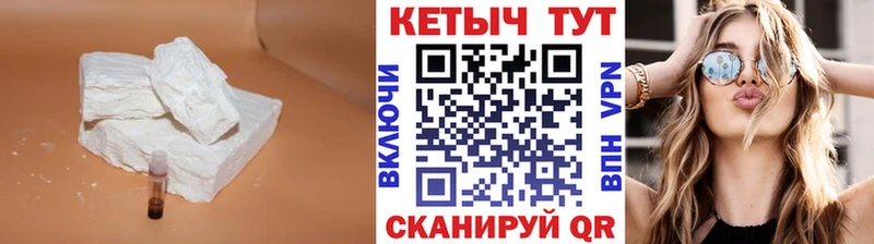 Кетамин ketamine  Сергач 