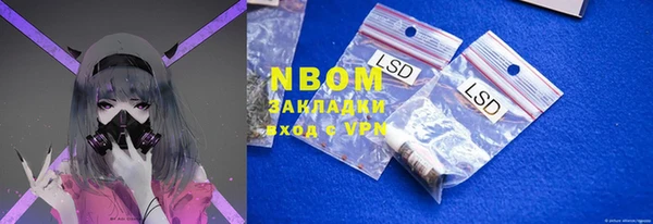 наркотики Куйбышев