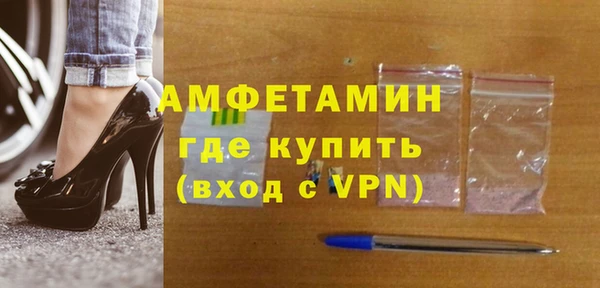 apvp Кулебаки