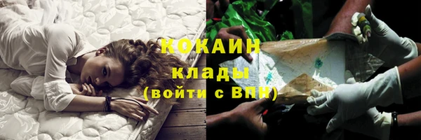 наркотики Куйбышев
