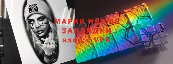 наркотики Куйбышев
