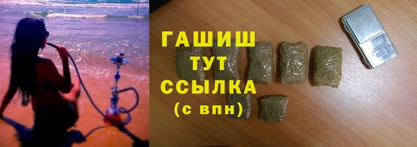 наркотики Куйбышев