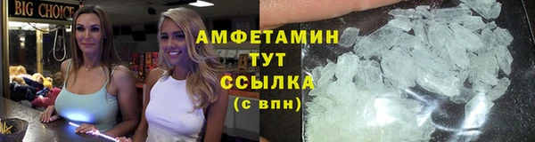 apvp Кулебаки