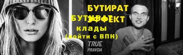 эйфоретик Кукмор
