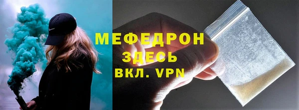 эйфоретик Кукмор