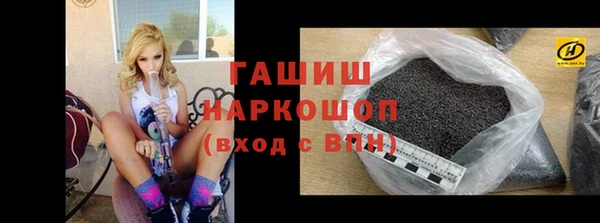 мефедрон Валдай