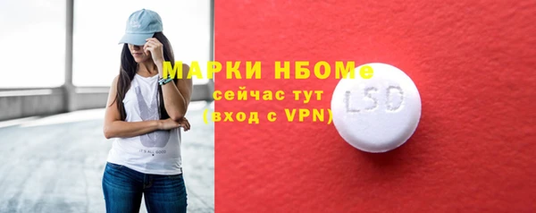 наркотики Куйбышев