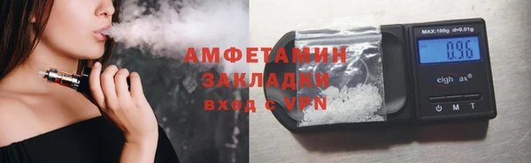 эйфоретик Кукмор