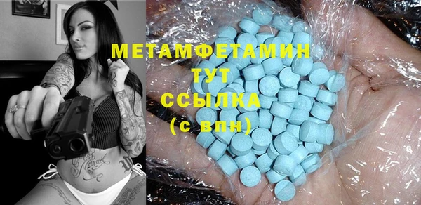 apvp Кулебаки