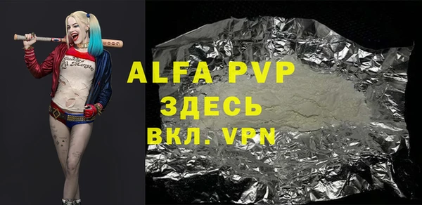apvp Кулебаки