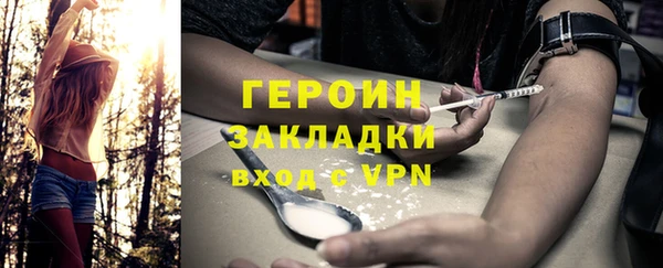 apvp Кулебаки