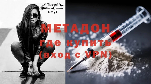 эйфоретик Кукмор