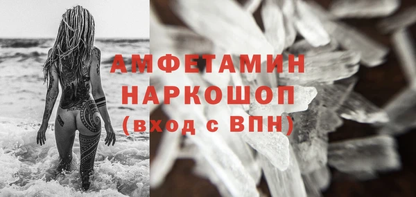 apvp Кулебаки