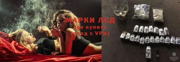наркотики Куйбышев