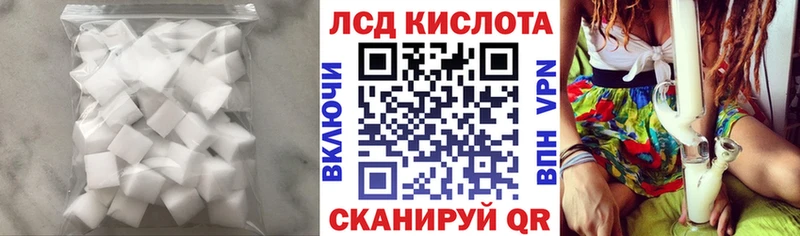 LSD-25 экстази ecstasy продажа наркотиков Сергач