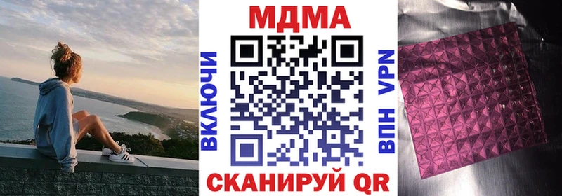 МДМА молли  Сергач 