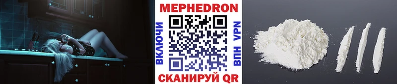 Мефедрон кристаллы  Сергач 
