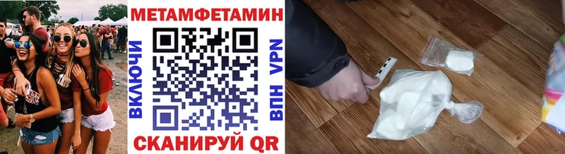 МЕТАМФЕТАМИН Декстрометамфетамин 99.9%  Сергач 