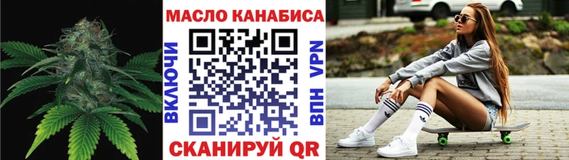 магазин  наркотиков  Сергач  маркетплейс клад  Дистиллят ТГК концентрат 